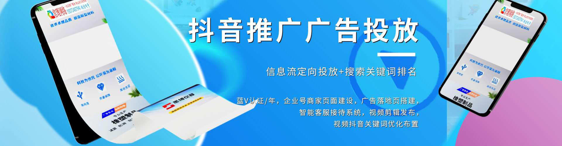 凌源谷歌sem