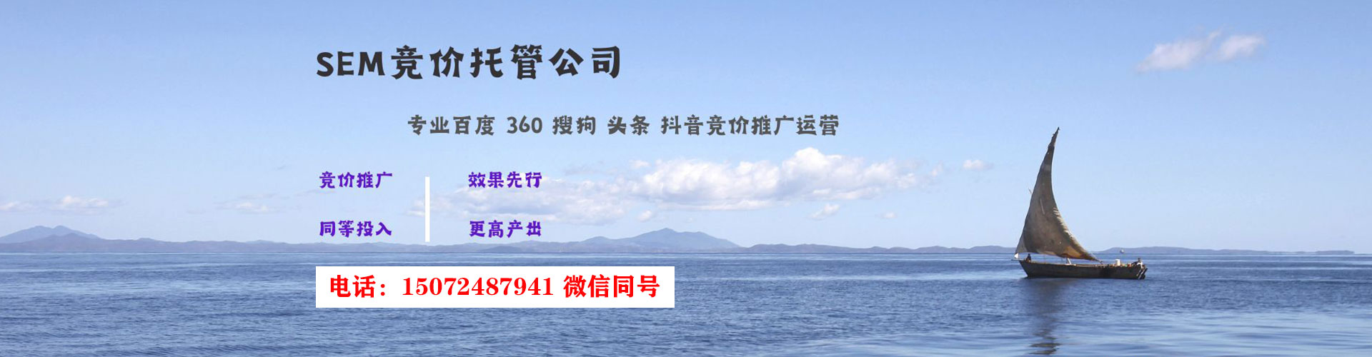 凌源sem广告